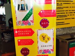 -御池园(顾村公园店)