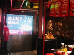 -蛙三泡椒牛蛙(万象城店)