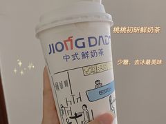 -炅爸爸鲜奶茶(解放西店)