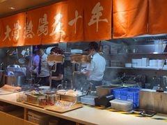 -味千拉面(广州白云机场T1西二店)