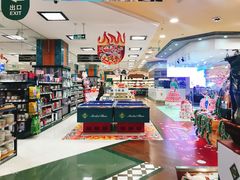 -BHG Market Place(水游城店)