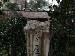 -成都杜甫草堂博物馆