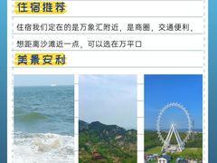 -巧克力渔家.小船海鲜胶东菜(万平口店)