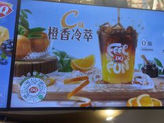 -DQ·蛋糕·冰淇淋(南开大悦城2F店)