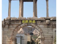 -奥林匹亚宙斯神庙