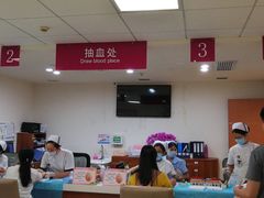 -悦检(南方医科大学第三附属医院体检中心)