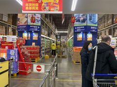 -麦德龙(镇江开发区店)