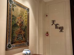 -天伦里餐厅(绿城桃花源店)