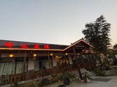 -呼吸森林·生态农庄农家乐私房菜