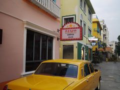 -景好海鲜餐厅(大鹏必选旅游店)