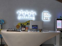 -涨巢·潮玩水疗局