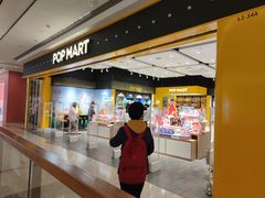 -泡泡玛特POPMART(武汉天地壹方店)