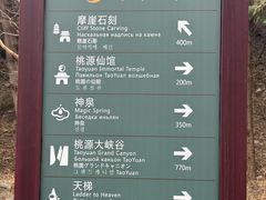 -北京凤凰岭