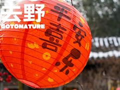 -潭柘寺景区