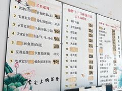 -三百碗宝应长鱼面(板仓街店)