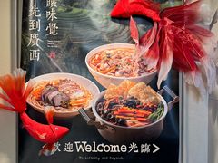 -水平有限广西米粉·广西风味集(五道口店)