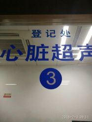 -首都医科大学附属北京儿童医院