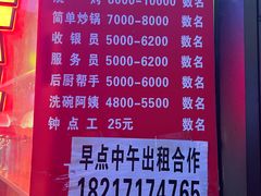 -沪上名羊天下•烤羊腿•东北烧烤•小龙虾(浦东直营总店)