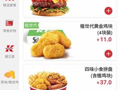 -肯德基(京广桥店)