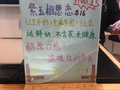 -厝内小眷村(吴江万宝店)