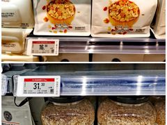 -永辉超市(鲁谷店)