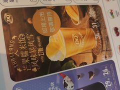 -DQ·蛋糕·冰淇淋(奥林匹克广场店)