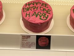 -好利来(东直门银座店)