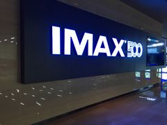 -博纳国际影城IMAX(中央大道店)