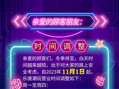 -乐唐潮玩·谷子·一番赏·手办