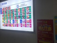 -宝业东城广场(东二环路店)