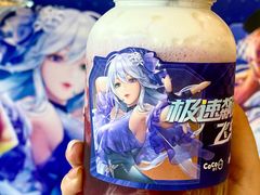 -CoCo都可(中联广场店)