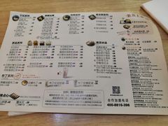 -鲜芋仙(观音桥大融城LG店)