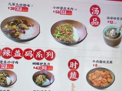 -德天顺盖码饭(人民西路店)