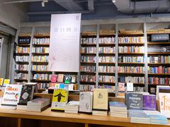 -方所(华润万象城店)