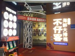 -不仔客海鲜烧烤270度海景餐厅(大东海店)