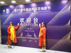 -厦门高崎国际机场-T3航站楼