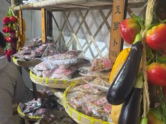 -苏州市吴中区光福窑上花果蜜饯厂