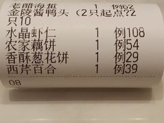 -满江红四季餐厅 · 国家五钻级酒家(新纪元大酒店店)