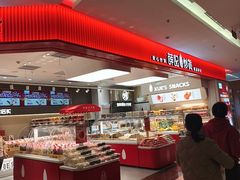 -薛记炒货(卓悦INTOWN店)