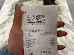 -北京厨房(西安SKP店)