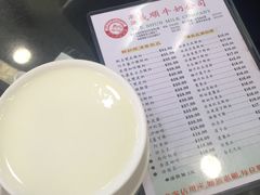-义顺牛奶公司(庇利金街店)