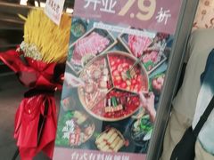 -湊湊火锅·茶憩(皇姑万象汇店)