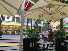 -81BAKERY(大学路店)
