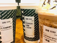 -星巴克(舟山蜈蚣峙店)