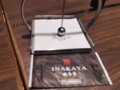 -田舍家Inakaya(天汇igc店)