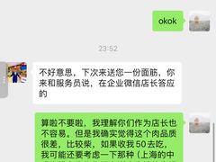 -西贝(紫荆广场店)