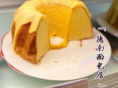 -德南面包房(尚都店)