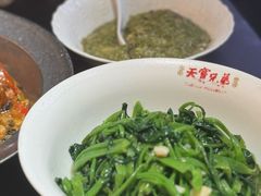 -天宝兄弟(前海壹方城店)