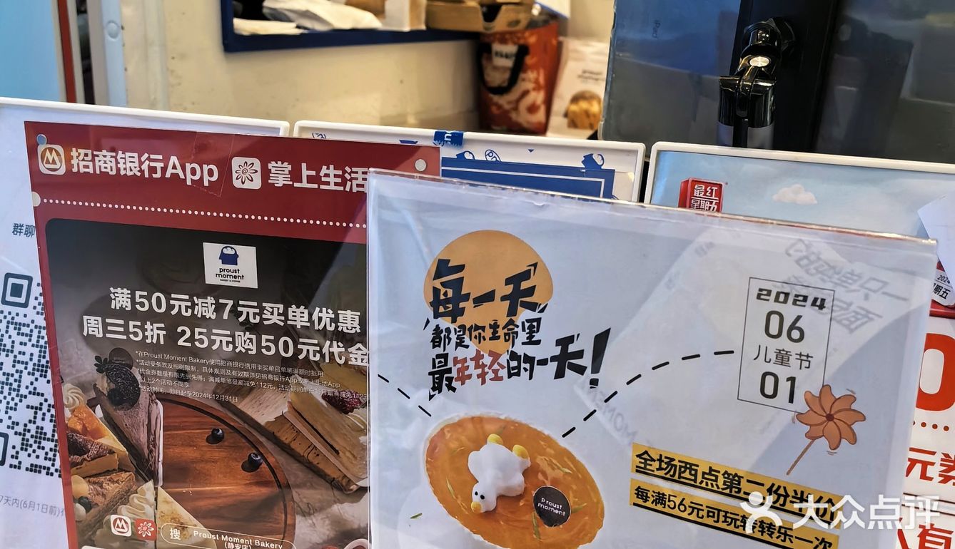 卷起来的面包新滋味