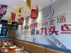 -唐力九头鸟烧烤·罗田吊锅(西云楼店)
